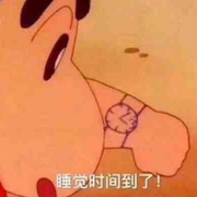 起名方面没有灵感的个人资料头像