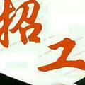 用户5614804734003头像