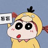 橘子海乡党头像