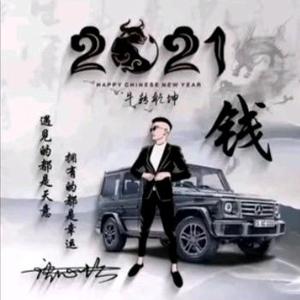 拓东科技头像
