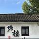 珂不珂以吖 · 红旗H5车主·车龄1年头像