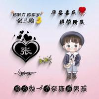 淡定饺子fa头像