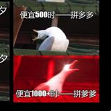 村口二果子头像