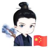 木杉9595头像