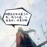 weiyou少年心头像