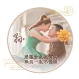 长海蚝生活头像