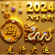 中药痴迷爱好者疯子云头像
