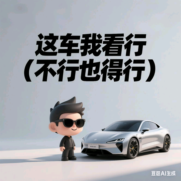 汽友说车头像