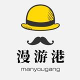 漫游港头像