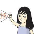 Ly重名了77571的个人资料头像