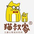 猫叔家的猫叔头像