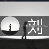 快乐头像