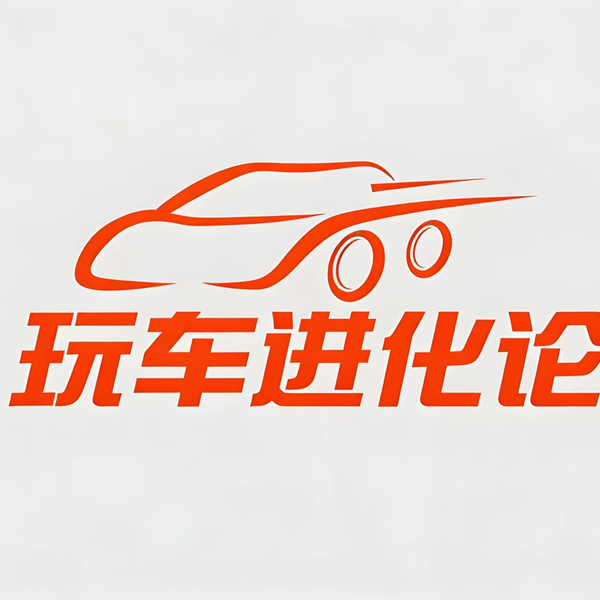 玩车进化论头像