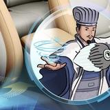 兰蔻168头像
