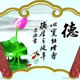 梦幻苹果6KW头像