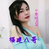 独宠小泰妹福建八哥928头像