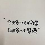 晕头大白鹅鹅鹅头像