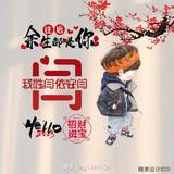 用户6872952495510头像