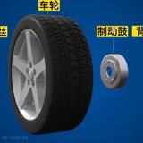 maxwheels头像