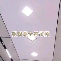 惠州市益佰分铝天花吊顶厂头像