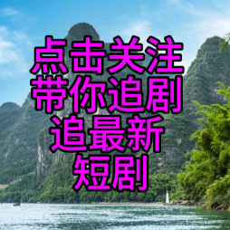 张幸剧场头像