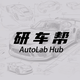 研车帮AutoLab头像