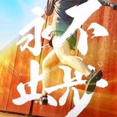 海庄居士头像