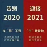 汽车爱好者789头像