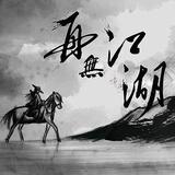 娃啊醒醒吧头像