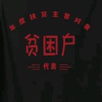 挖掘机4E5O头像