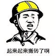 自由晚风RRj头像