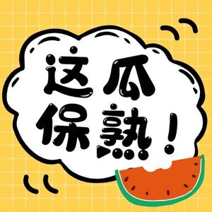 勇敢的饭团pi头像