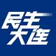 民生大连头像