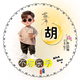 随心18692头像