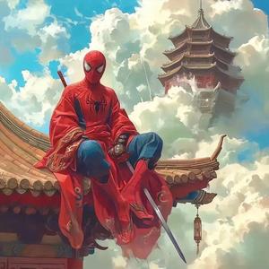 盖世十三阳头像