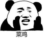 安达斯鲁的个人资料头像