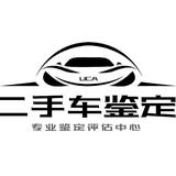 青州市二手车检测鉴定评估头像