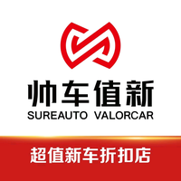 杭州帅车超值新车头像
