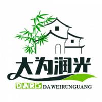 大为润光头像