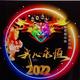 誰伴我闖蕩776头像