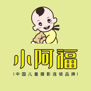 宜昌小阿福儿童摄影