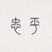 zach_salt的个人资料头像