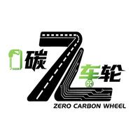 零碳车轮头像
