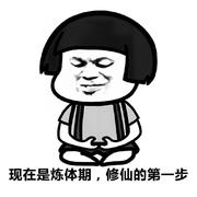 不负好时光738的个人资料头像