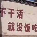 路虎车主V头像