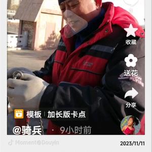 六六陆陸头像