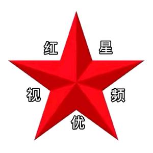 红星优视频头像