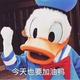 Ⅸ头像