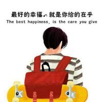 陪你去伊瓜苏头像