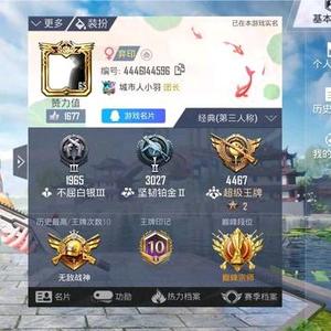 谷子和平精英头像